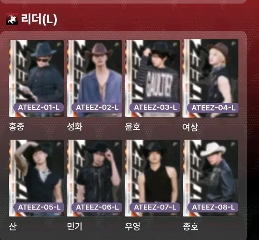Teraka Ateez (ATEEZ) Leader Card
