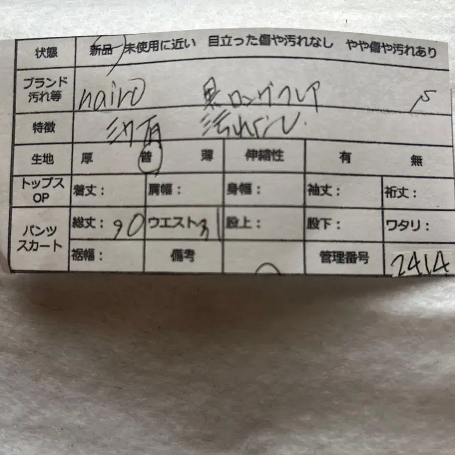 10번째 상품 이미지