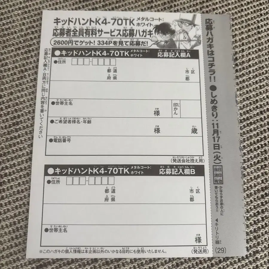 2번째 상품 이미지