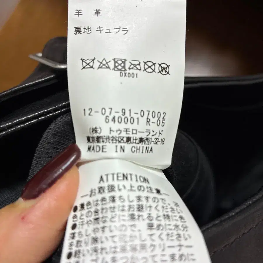 9번째 상품 이미지