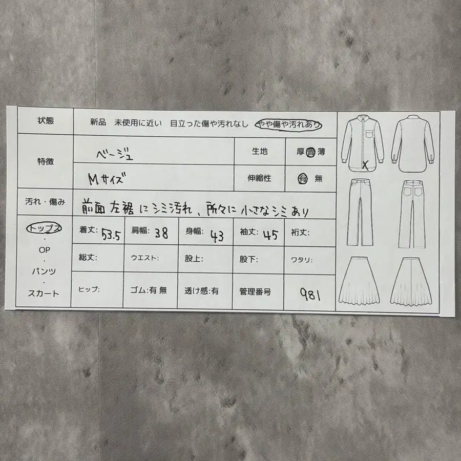 2번째 상품 이미지