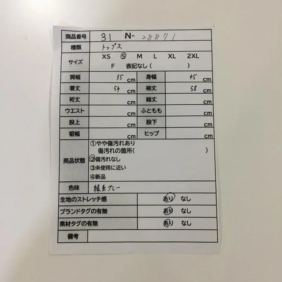 2번째 상품 이미지