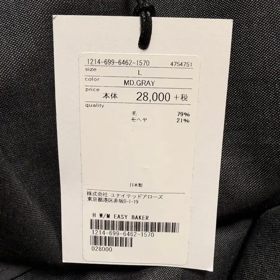 11번째 상품 이미지