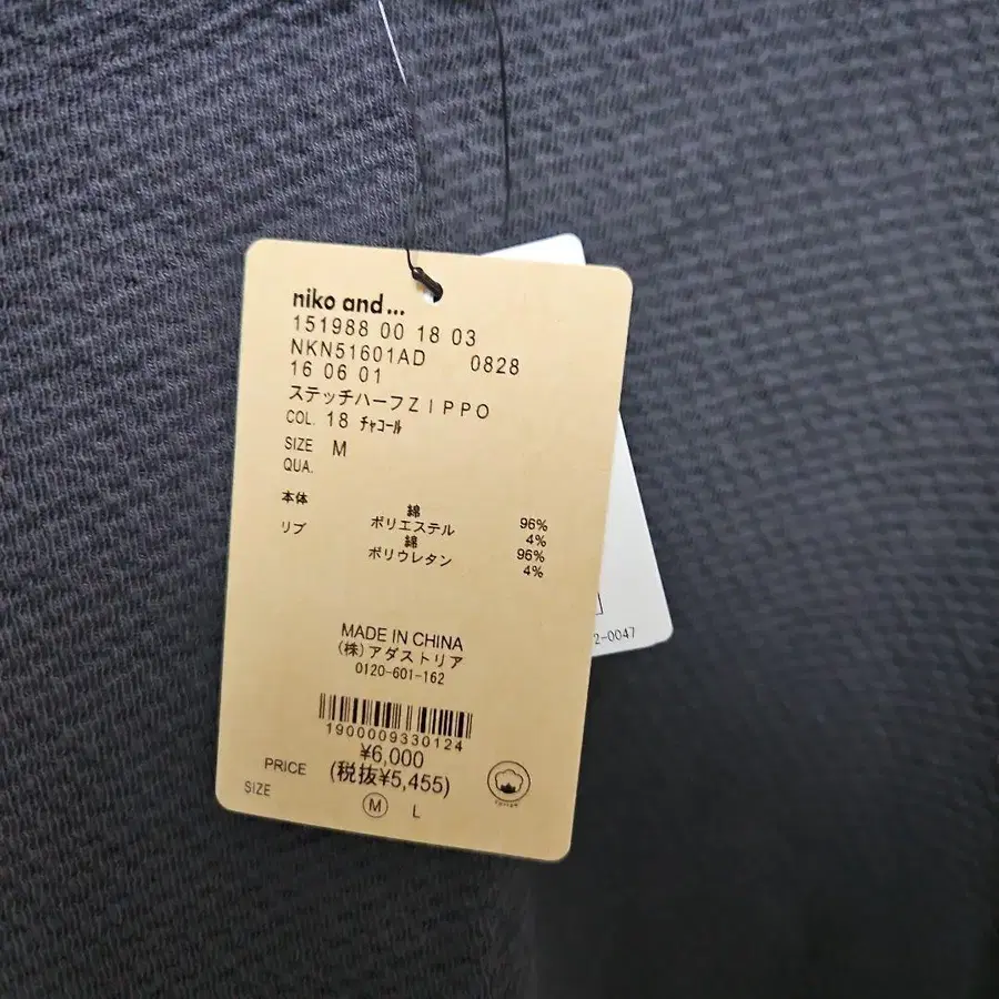 5번째 상품 이미지