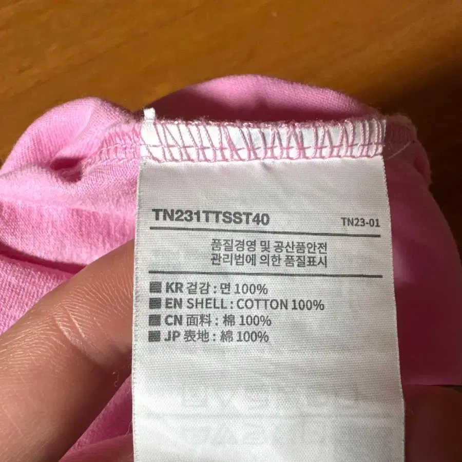 4번째 상품 이미지