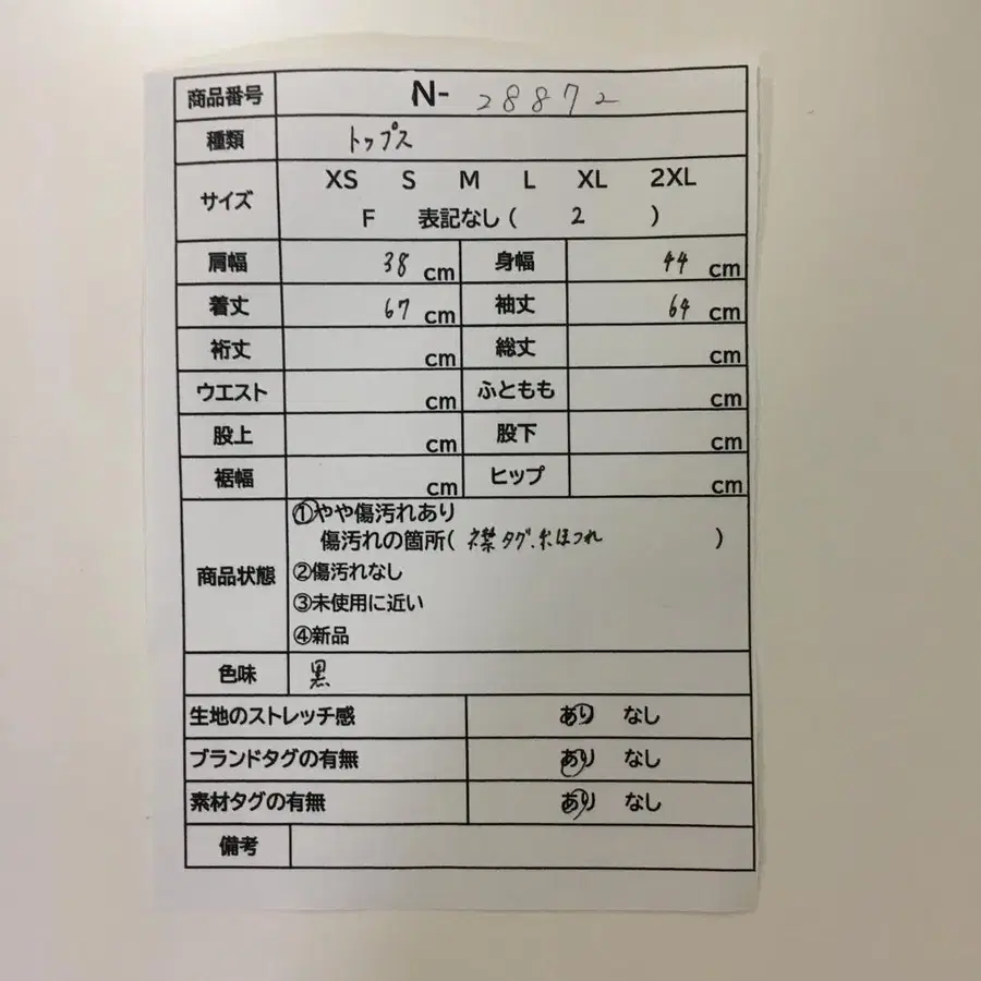 2번째 상품 이미지