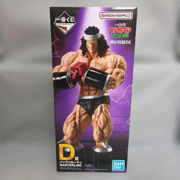 제일복권 근육맨 D상 버팔로맨 피규어 미개봉