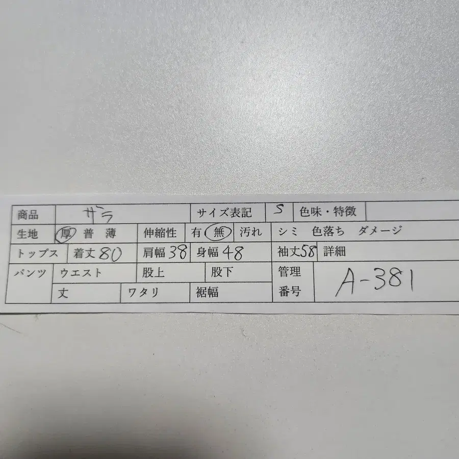 10번째 상품 이미지