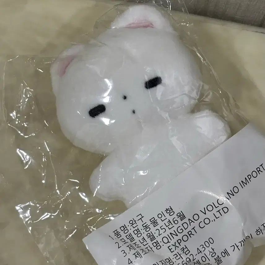 TWS しんゆゆこみ人形