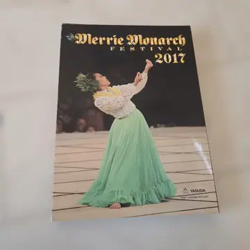 Merrie Monarch Festival 2017 DVD 3매 세트