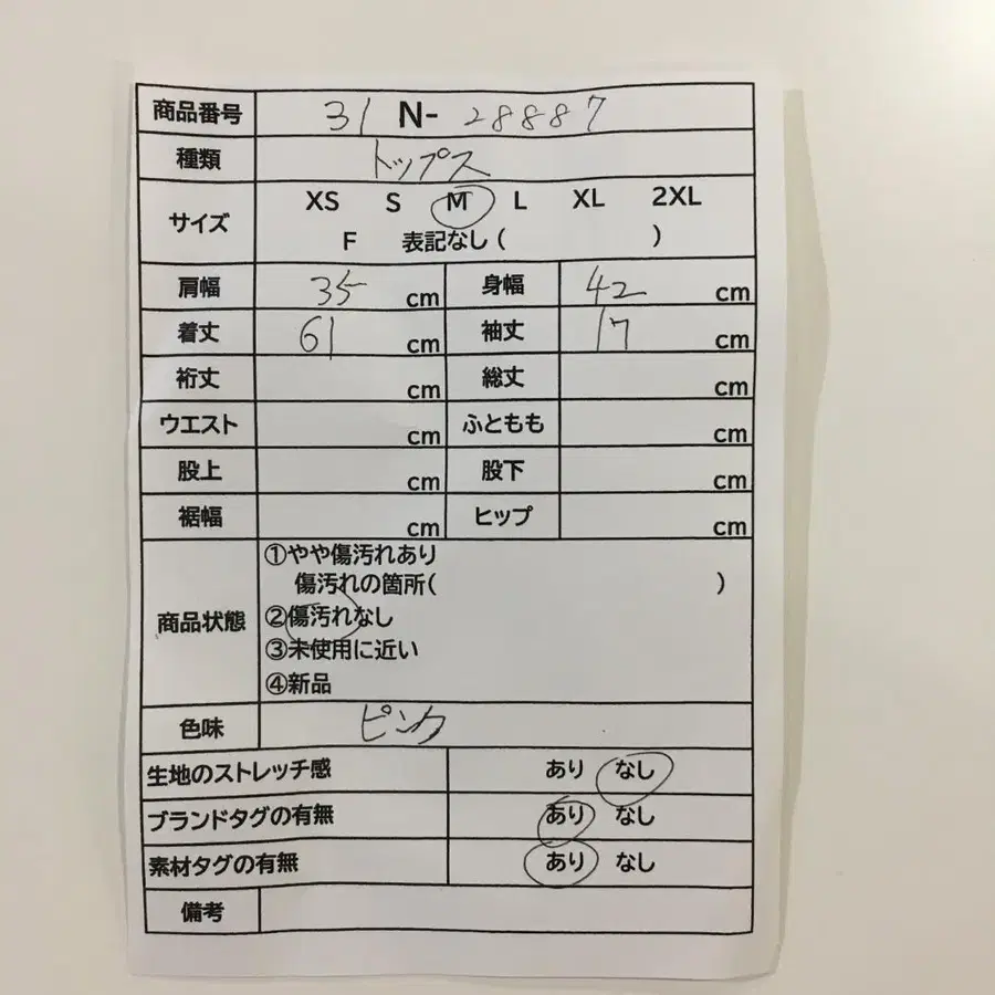 2번째 상품 이미지
