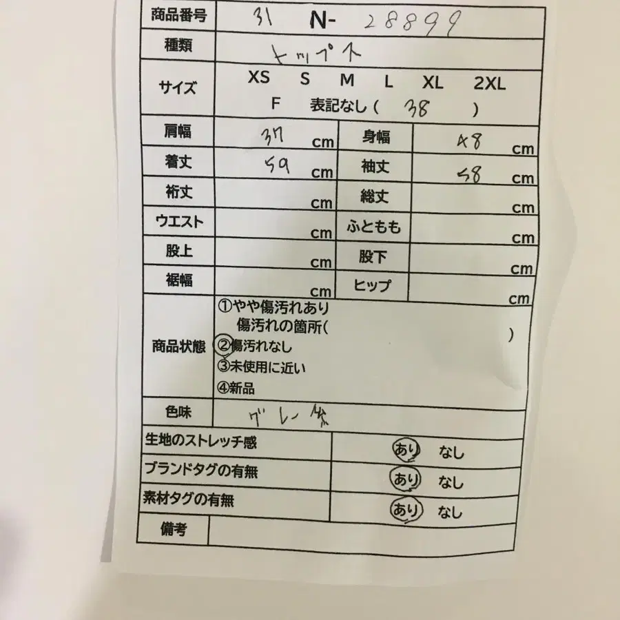 2번째 상품 이미지
