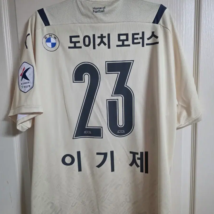 수원 삼성 블루윙즈 써드 이기제 판매