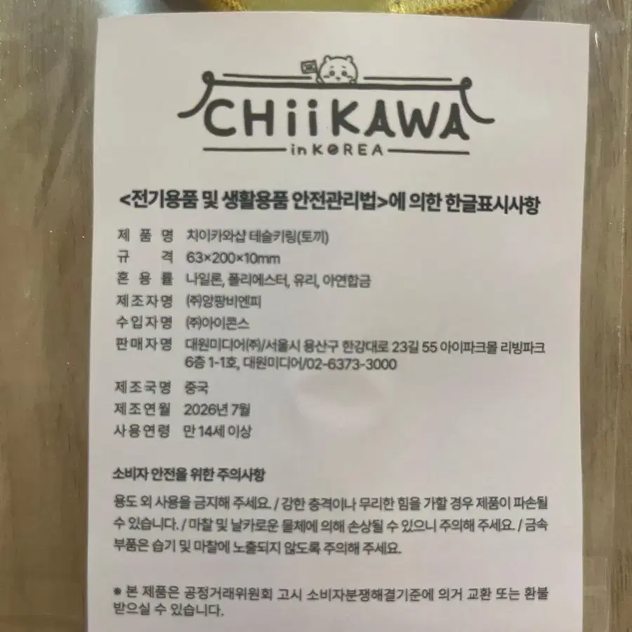 2번째 상품 이미지