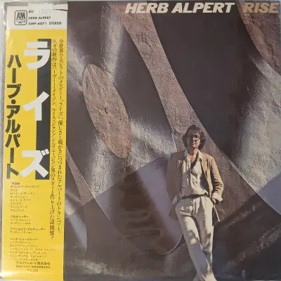 [수입 중고 LP] Herb Alpert  Rise