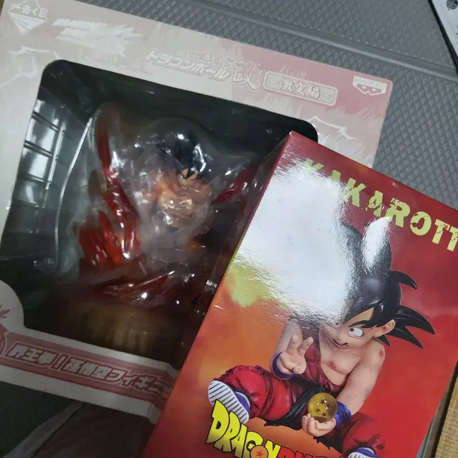 드래곤볼 계왕권B상