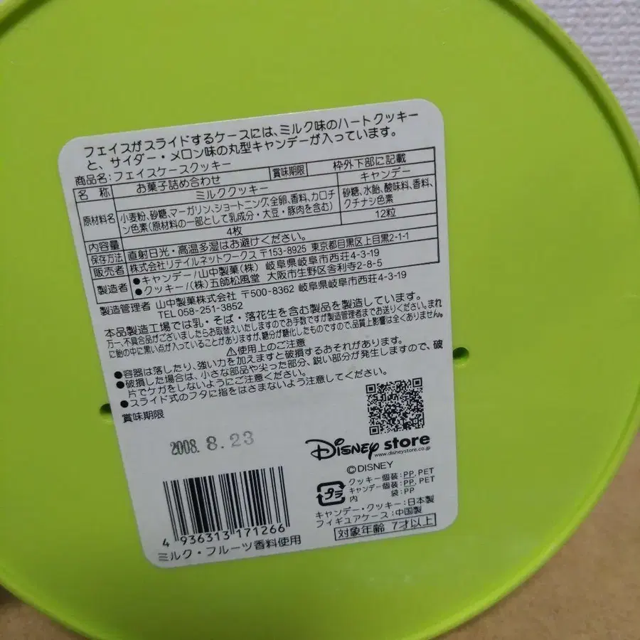 9번째 상품 이미지