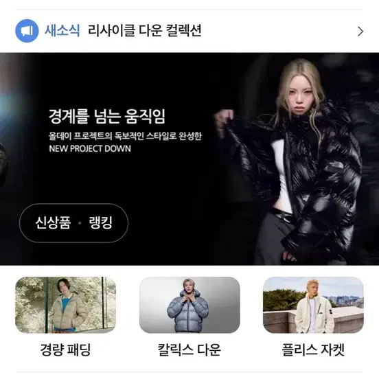 눕시 사이즈교환