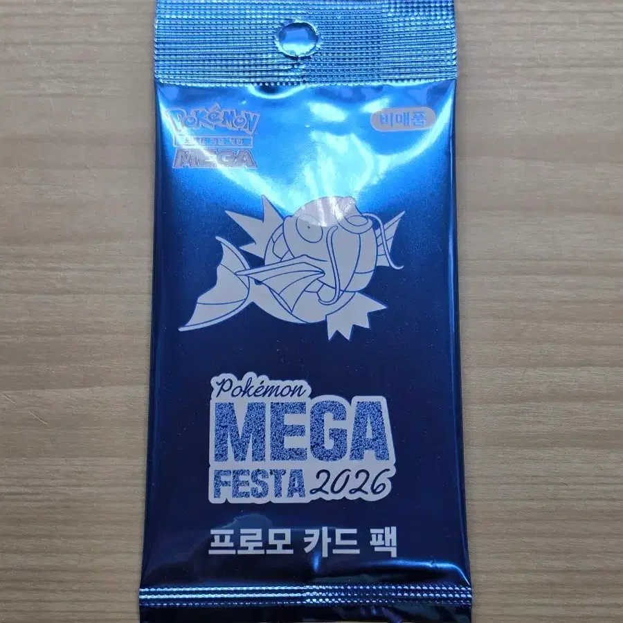 미개봉) 포켓몬 메가 페스타 2026 잉어킹 프로모 카드 팩