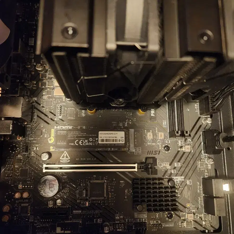 라이젠 9600x + msi b650m