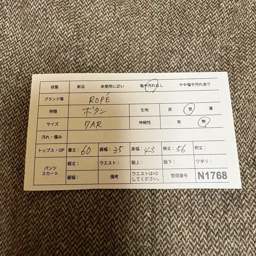 11번째 상품 이미지