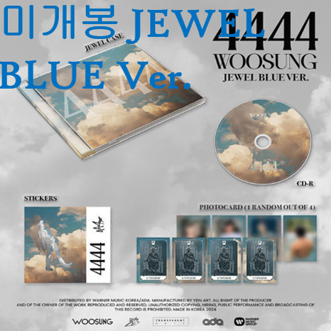 김우성 - 4444 [JEWEL BLUE Ver.] (미개봉, CD)