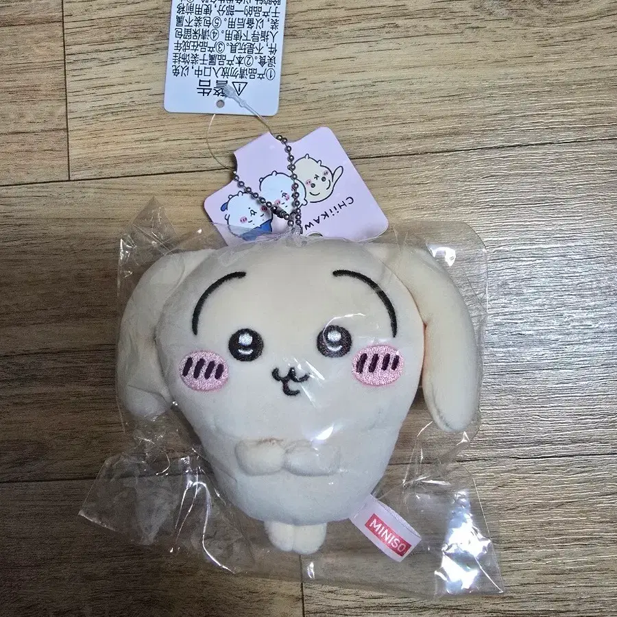 [ 판매 ] 미니소 롭이어 우사기