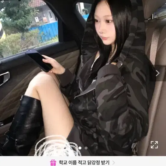 덱스 카모 후드집업 에이블리 밀리터리