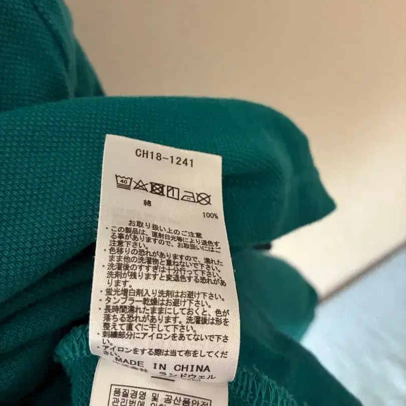 9번째 상품 이미지