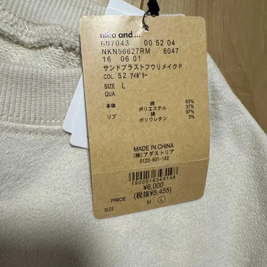 5번째 상품 이미지