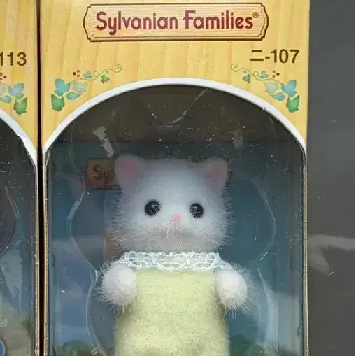 미개봉) 실바니안 패밀리 페르시안 고양이 아기 인형 직립 개체