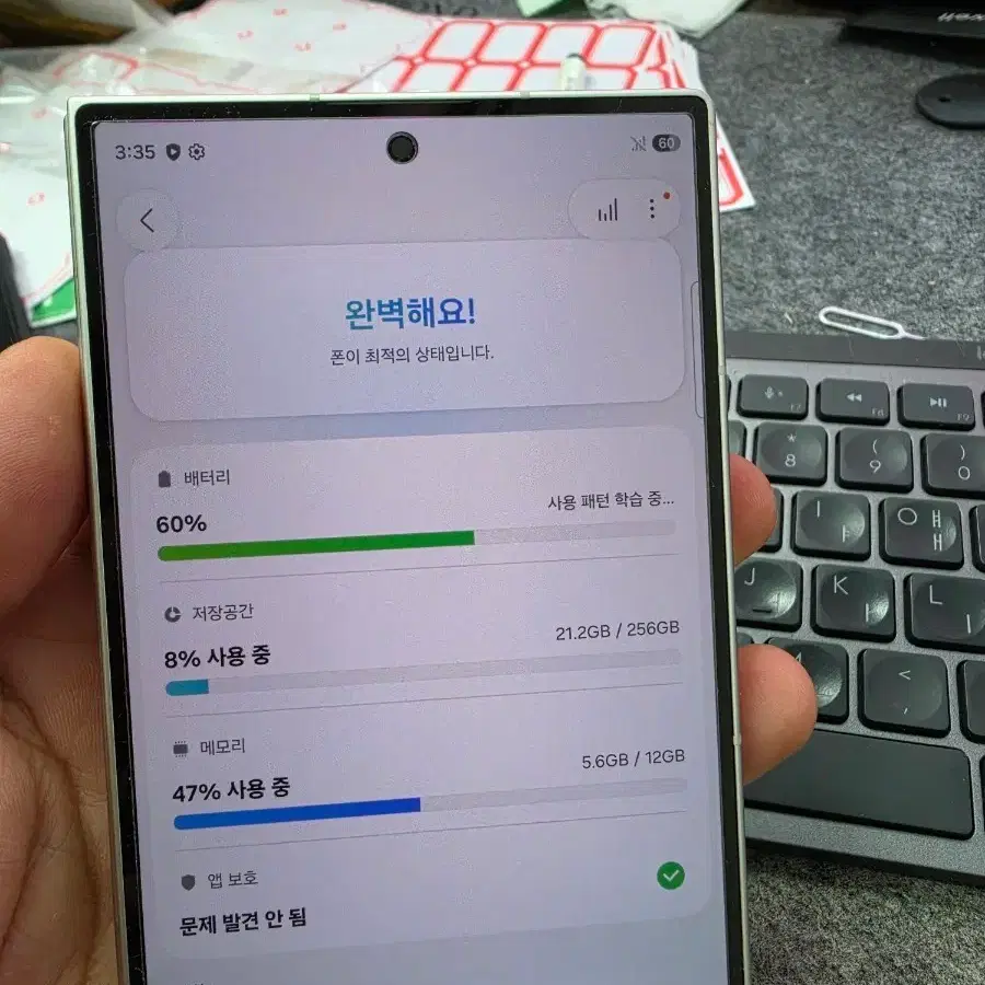 (1404)갤럭시z폴드8 256 자급제 ss급 판매