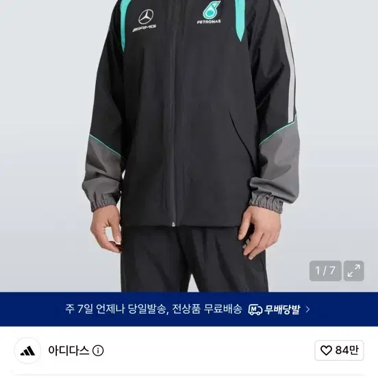 아디다스 메르세데스 AMG F1 팀 메카닉스 레인 재킷 블랙