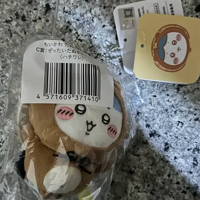먼작귀 치이카와 너구리 쿠지 C상 하치와레 인형 마스코트