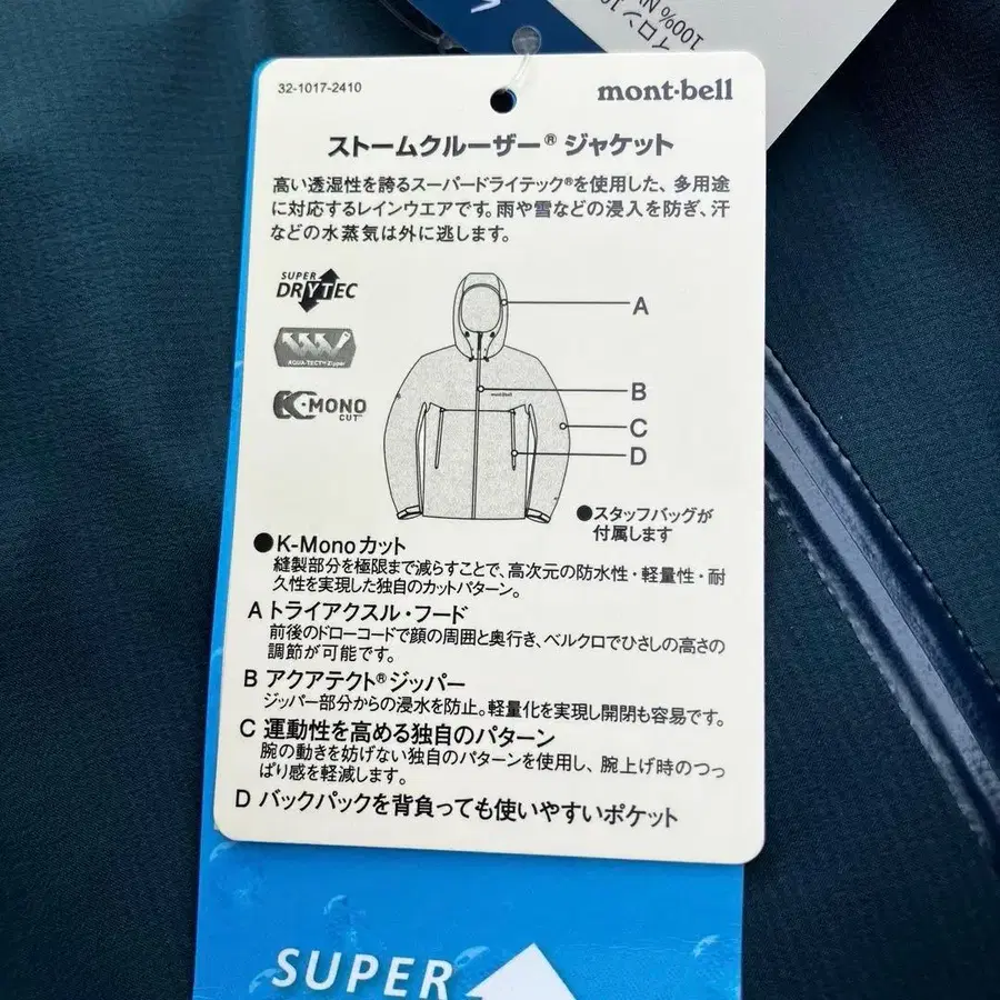 9번째 상품 이미지