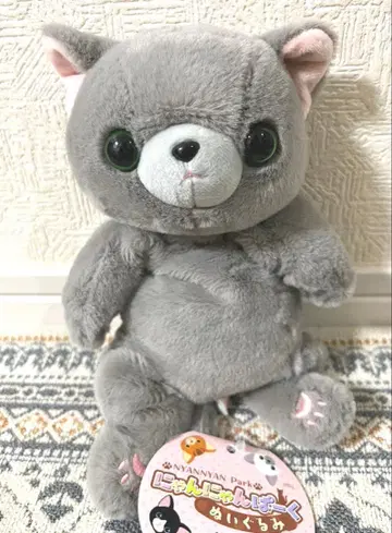 냥냥 파크 봉제 인형 러시안 블루