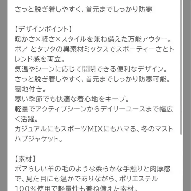 3번째 상품 이미지