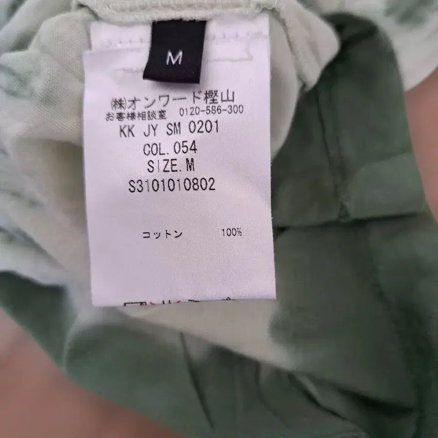 3번째 상품 이미지
