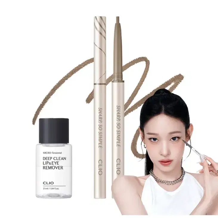 클리오 샤프 쏘 심플 워터프루프 펜슬 라이너 14 토프샌드