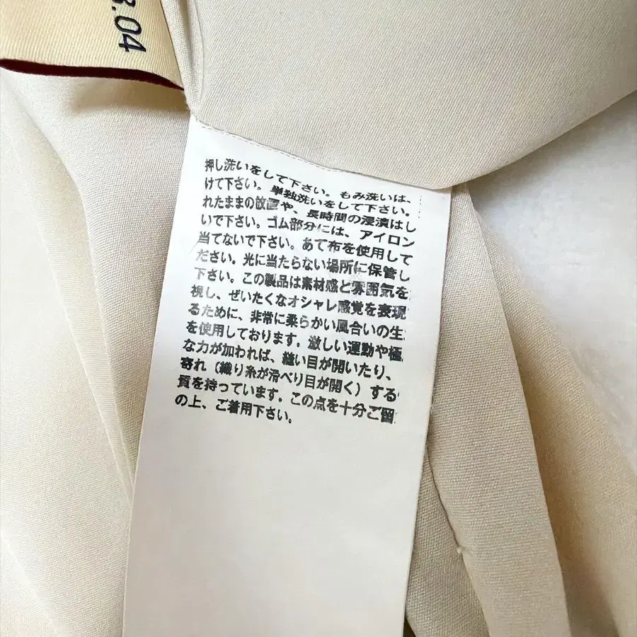 10번째 상품 이미지