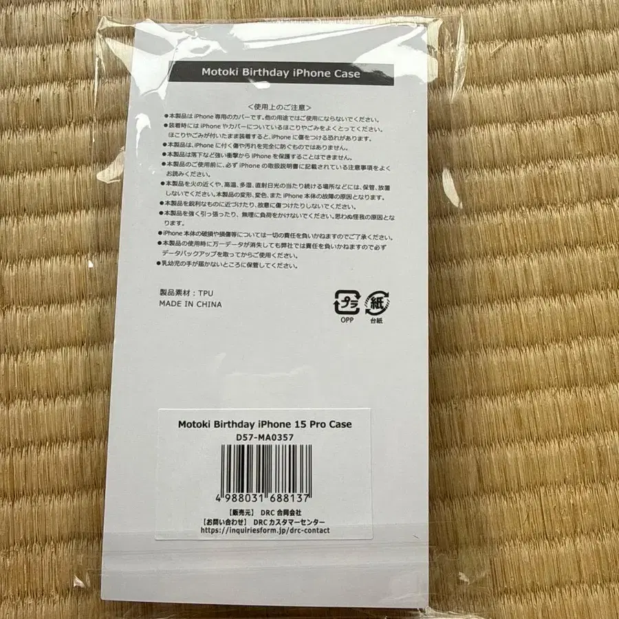 2번째 상품 이미지