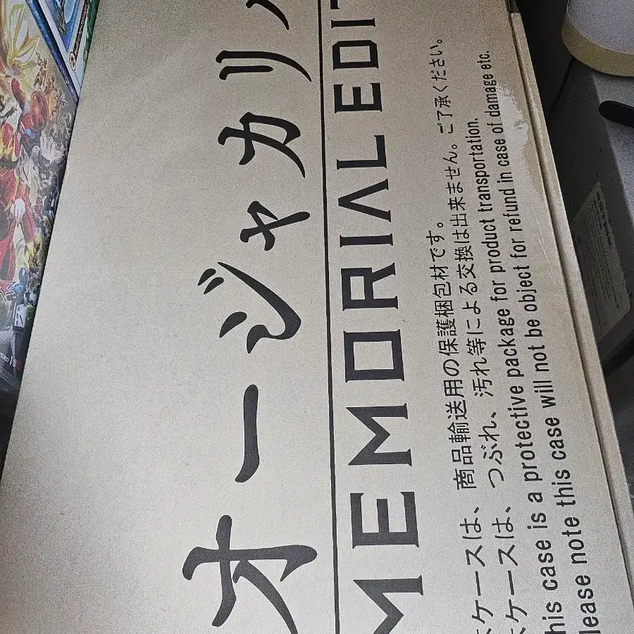 오늘만 데이터카드 5개 포함> 파워레인저 킹덤포스 임금님전대 킹오저 킹오쟈 오저칼리버 메모리얼 memorial 풀세트