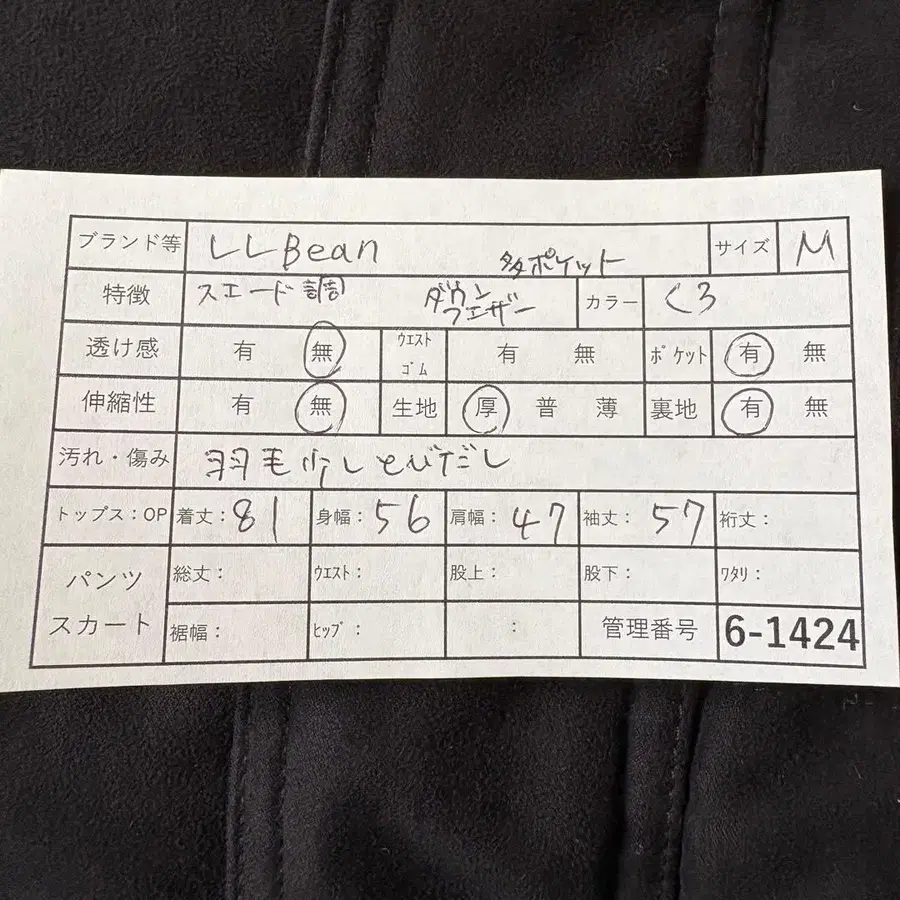 11번째 상품 이미지