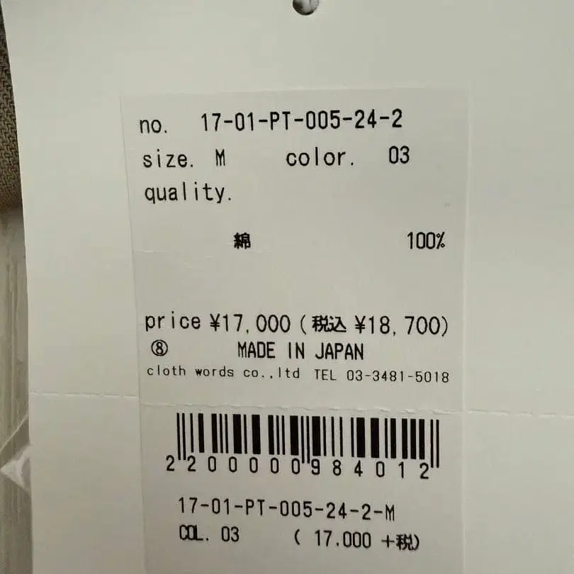 5번째 상품 이미지