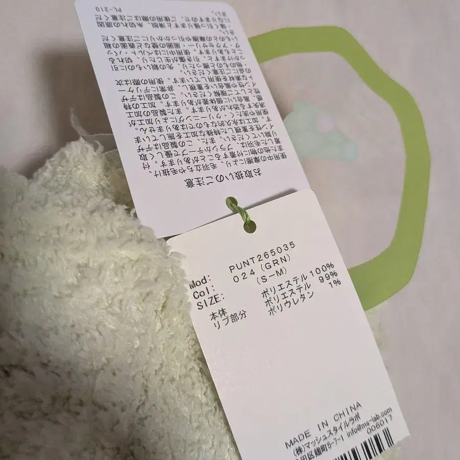 4번째 상품 이미지