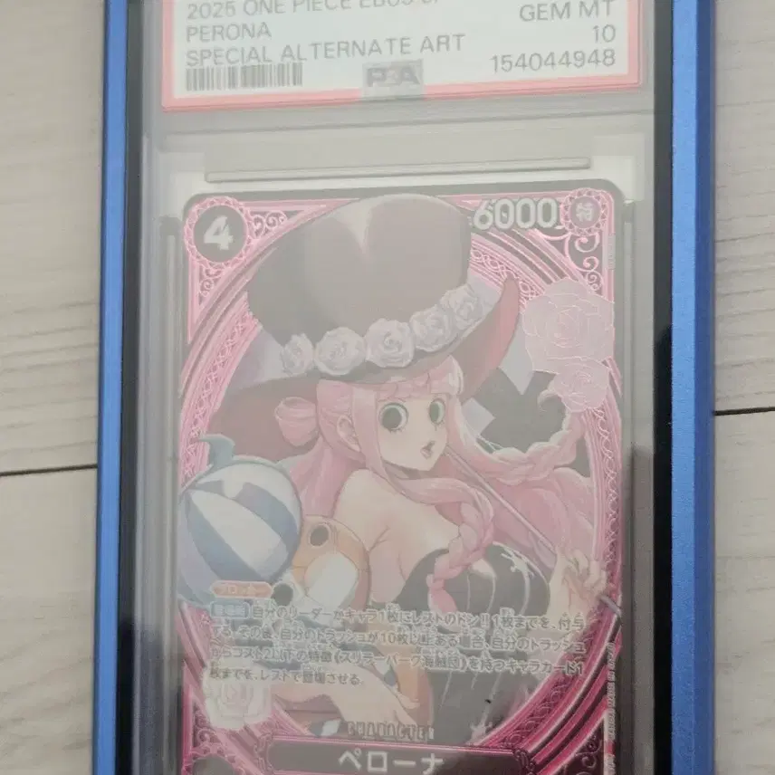 원피스 카드 페로나 psa 10