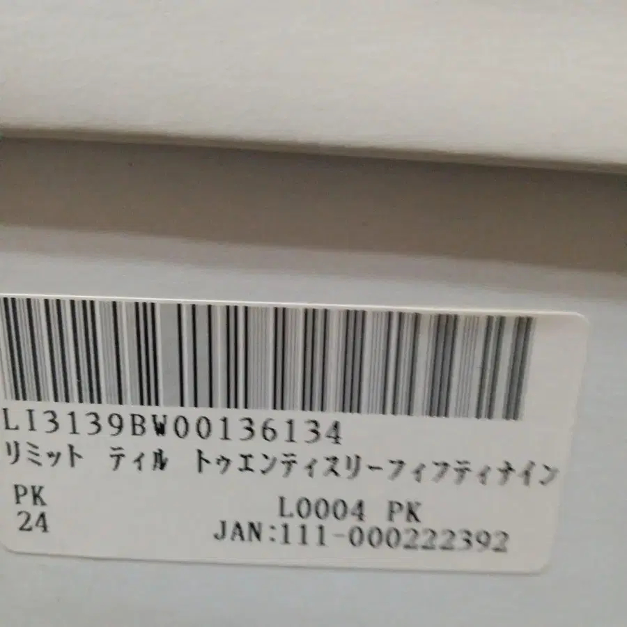 8번째 상품 이미지