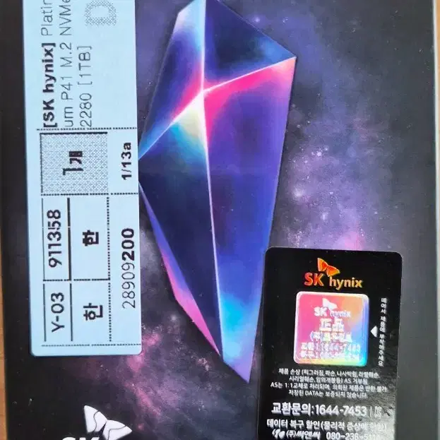 SK하이닉스 Platinum P41 SSD 1TB