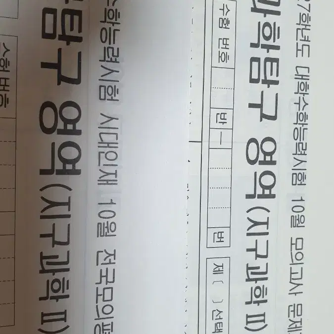 지구2) 10더프+10서프