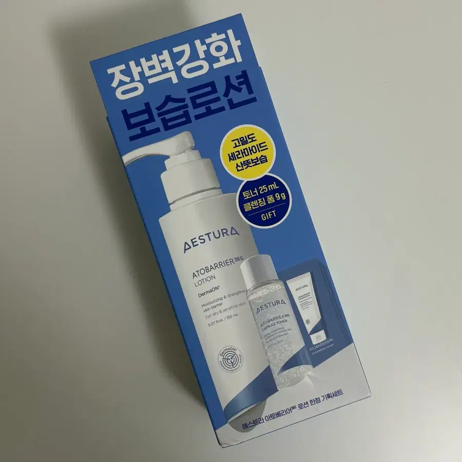 미개봉) 에스트라 아토베리어365 로션 150ml 기획(+토너25ml+클렌징폼3g*3EA)